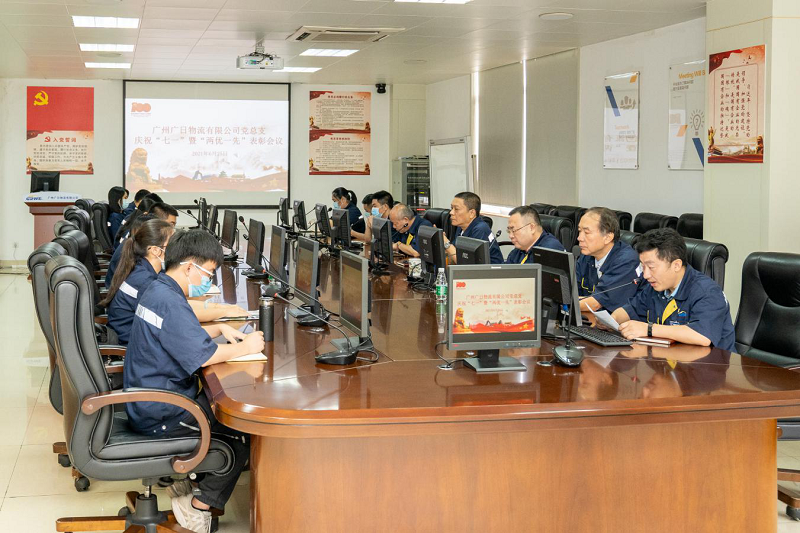 廣日物流黨總支關于召開慶?！捌咭弧苯h節 暨“兩優一先”表彰大會