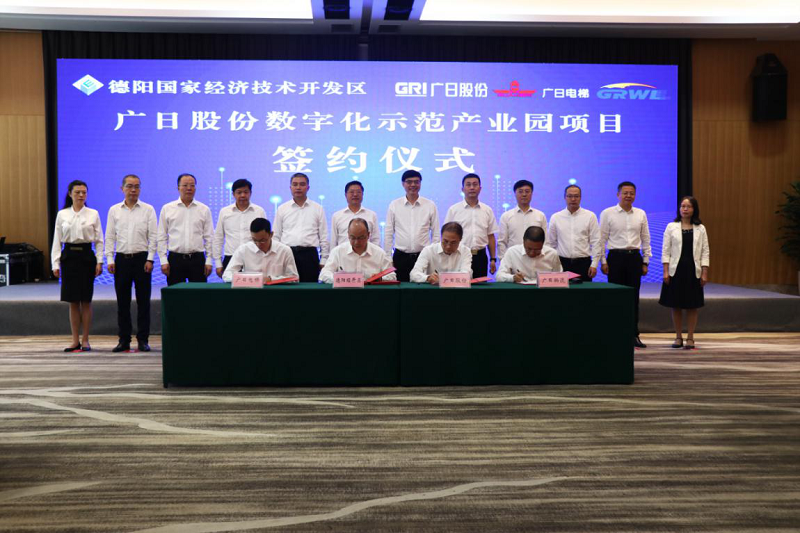 蓄勢發(fā)力，勇啟新篇，廣日物流進(jìn)駐德陽 打造廣日物流（德陽）智慧產(chǎn)業(yè)園